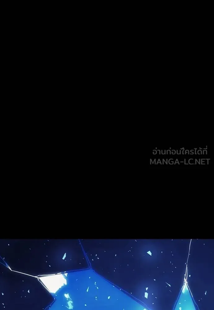 Reincarnation Path of The Underworld King ยอมรา ผู้พิพากษาจากนรก ตอนที่ 52 page 5