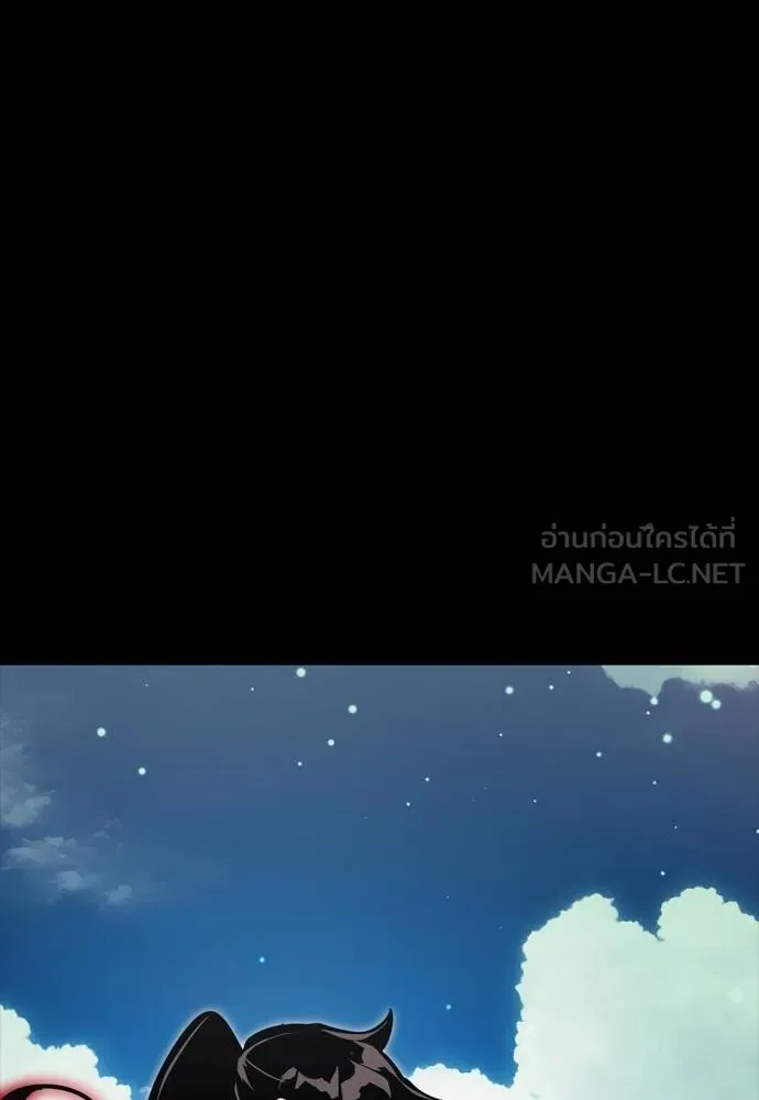 Reincarnation Path of The Underworld King ยอมรา ผู้พิพากษาจากนรก ตอนที่ 52 page 20