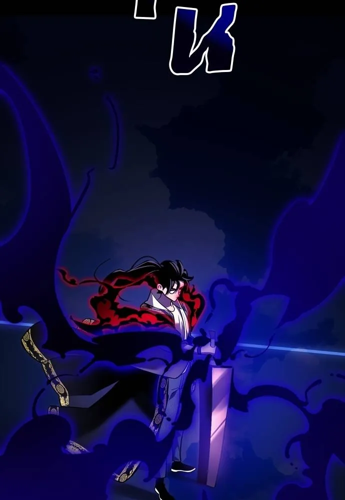 Reincarnation Path of The Underworld King ยอมรา ผู้พิพากษาจากนรก ตอนที่ 52 page 30