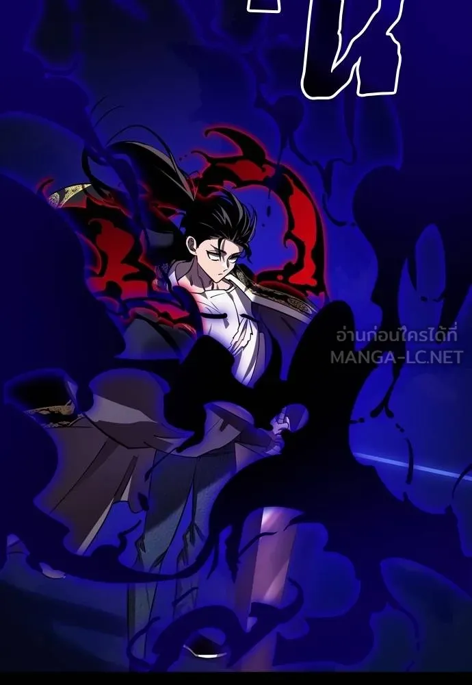 Reincarnation Path of The Underworld King ยอมรา ผู้พิพากษาจากนรก ตอนที่ 52 page 32