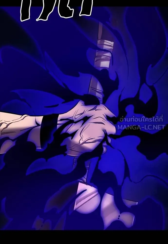 Reincarnation Path of The Underworld King ยอมรา ผู้พิพากษาจากนรก ตอนที่ 52 page 38