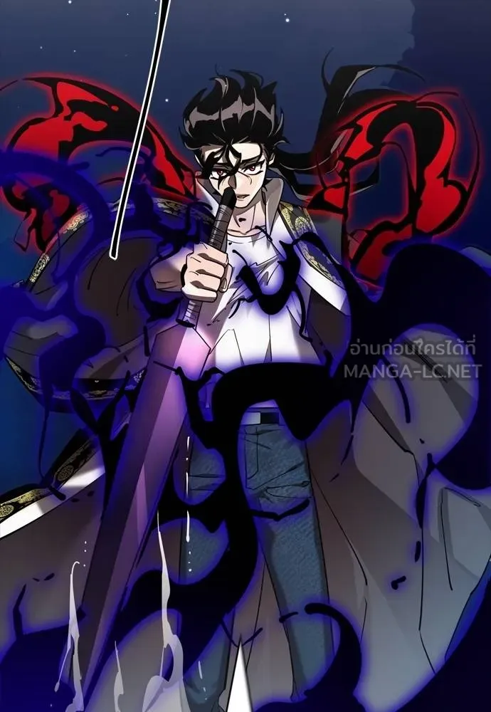 Reincarnation Path of The Underworld King ยอมรา ผู้พิพากษาจากนรก ตอนที่ 52 page 41