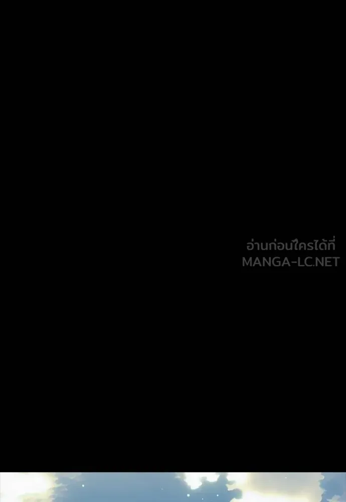 Reincarnation Path of The Underworld King ยอมรา ผู้พิพากษาจากนรก ตอนที่ 52 page 50