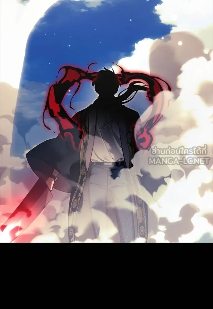 Reincarnation Path of The Underworld King ยอมรา ผู้พิพากษาจากนรก ตอนที่ 52 page 56