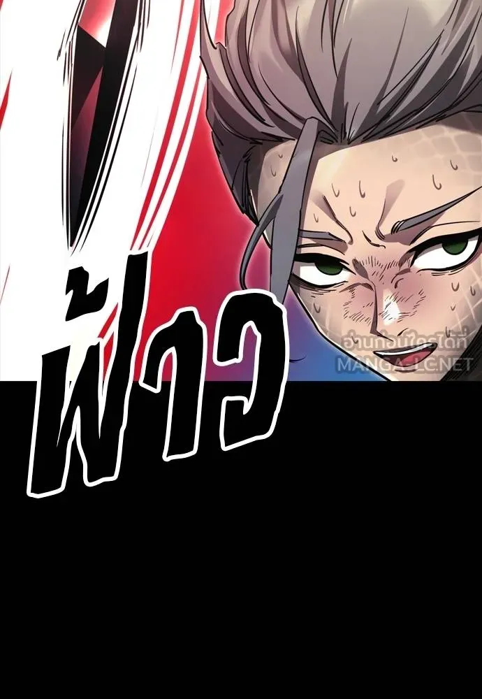 Reincarnation Path of The Underworld King ยอมรา ผู้พิพากษาจากนรก ตอนที่ 52 page 65