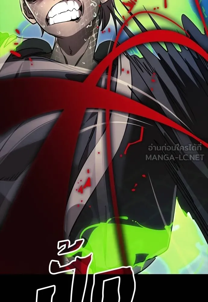 Reincarnation Path of The Underworld King ยอมรา ผู้พิพากษาจากนรก ตอนที่ 52 page 71