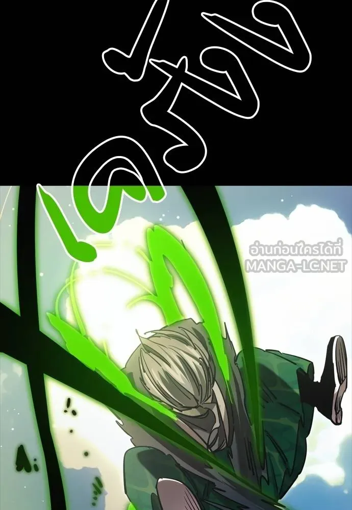 Reincarnation Path of The Underworld King ยอมรา ผู้พิพากษาจากนรก ตอนที่ 52 page 83