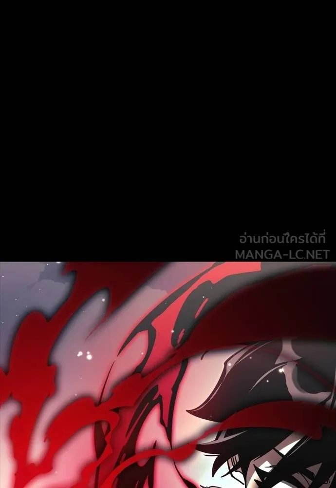 Reincarnation Path of The Underworld King ยอมรา ผู้พิพากษาจากนรก ตอนที่ 52 page 95