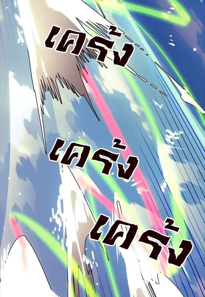 Reincarnation Path of The Underworld King ยอมรา ผู้พิพากษาจากนรก ตอนที่ 52 page 99