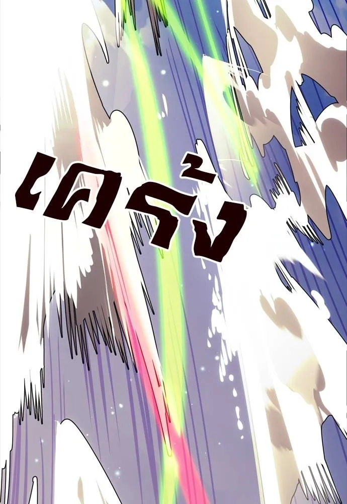 Reincarnation Path of The Underworld King ยอมรา ผู้พิพากษาจากนรก ตอนที่ 52 page 100