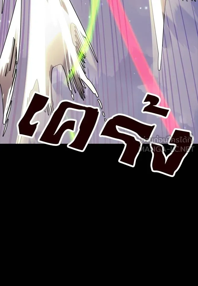 Reincarnation Path of The Underworld King ยอมรา ผู้พิพากษาจากนรก ตอนที่ 52 page 101
