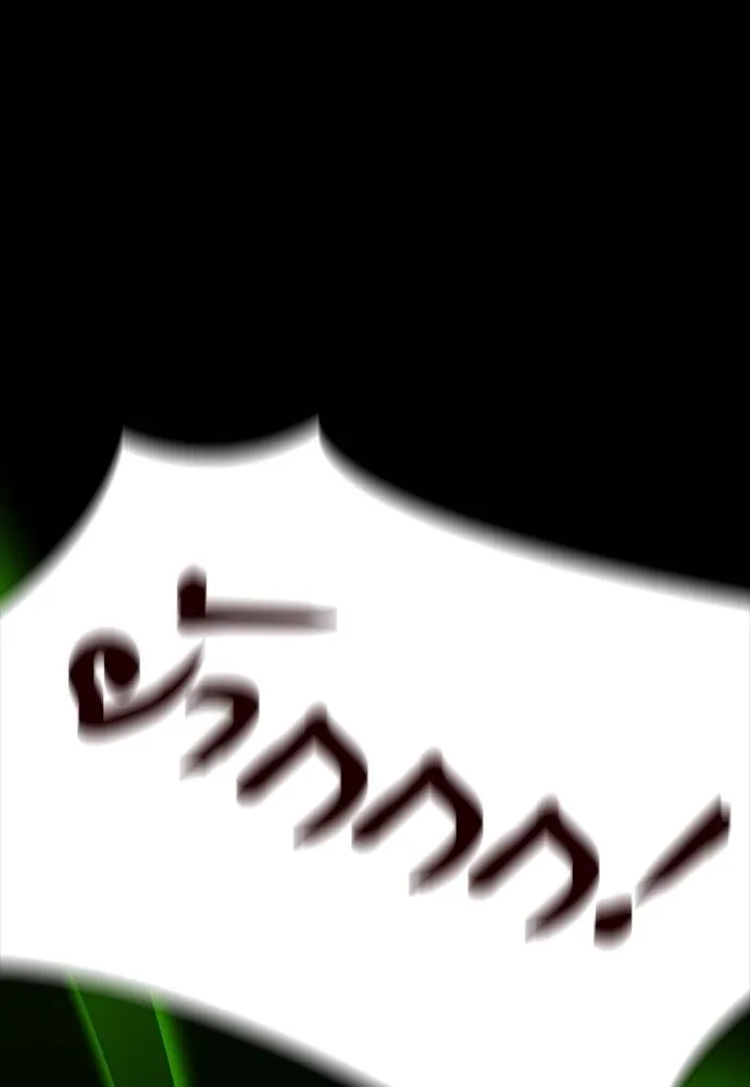 Reincarnation Path of The Underworld King ยอมรา ผู้พิพากษาจากนรก ตอนที่ 52 page 103