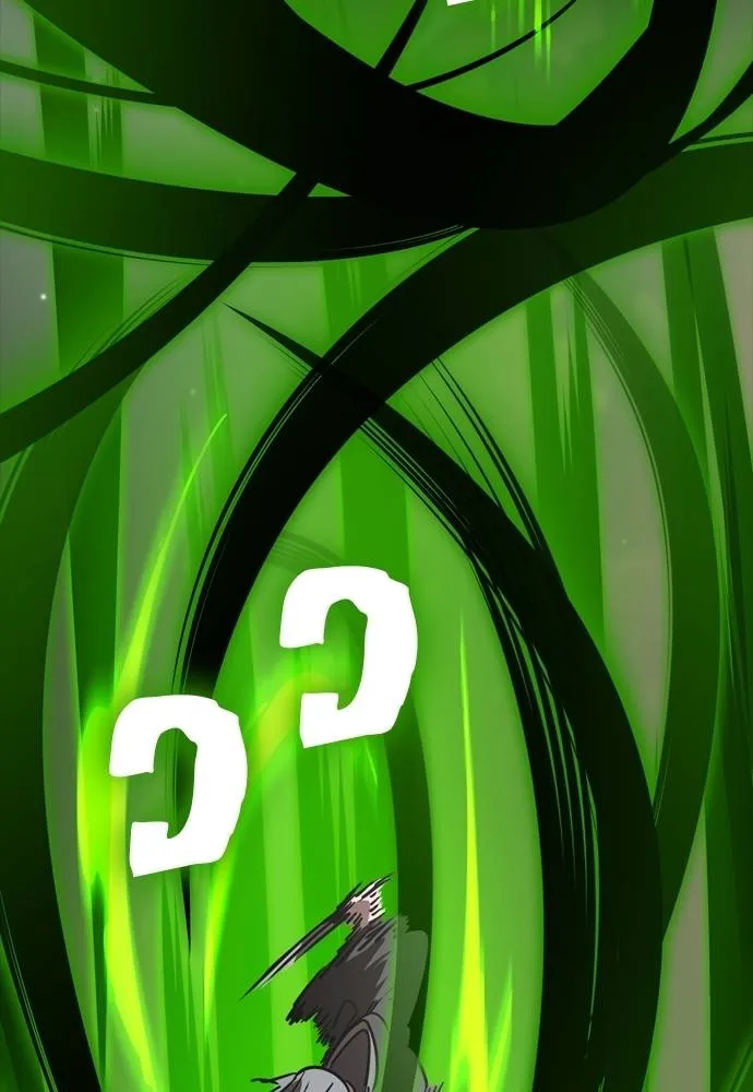 Reincarnation Path of The Underworld King ยอมรา ผู้พิพากษาจากนรก ตอนที่ 52 page 106