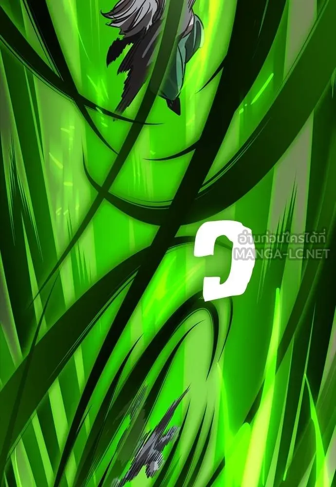 Reincarnation Path of The Underworld King ยอมรา ผู้พิพากษาจากนรก ตอนที่ 52 page 107