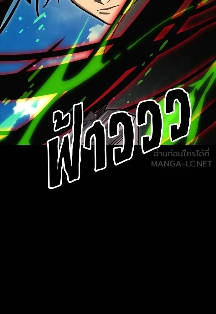 Reincarnation Path of The Underworld King ยอมรา ผู้พิพากษาจากนรก ตอนที่ 52 page 122