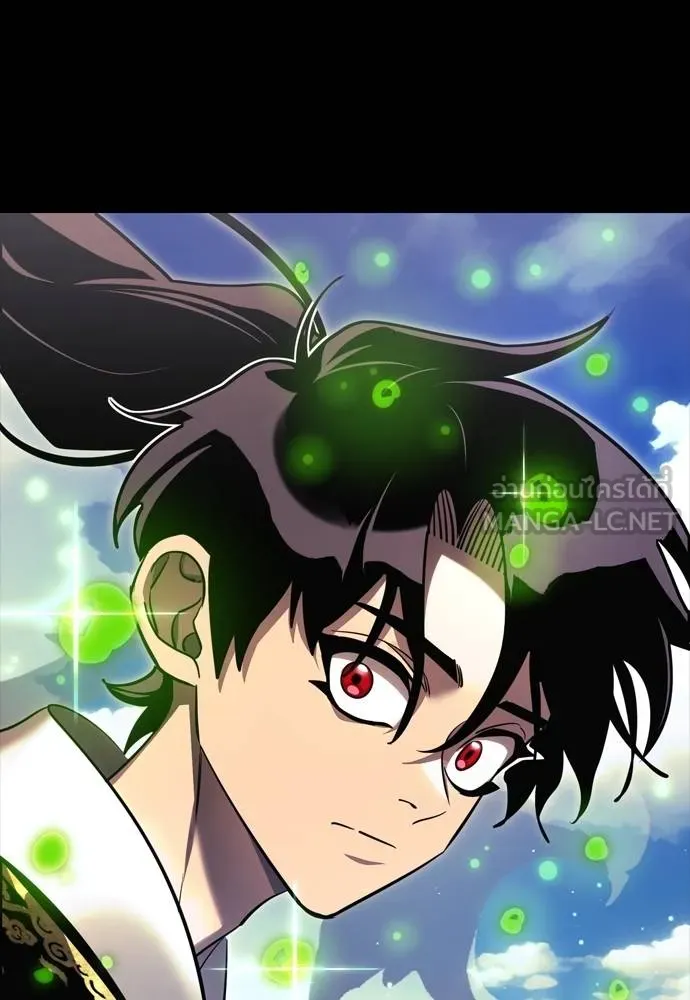 Reincarnation Path of The Underworld King ยอมรา ผู้พิพากษาจากนรก ตอนที่ 52 page 125