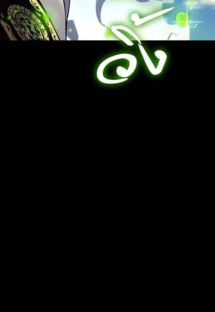 Reincarnation Path of The Underworld King ยอมรา ผู้พิพากษาจากนรก ตอนที่ 52 page 126