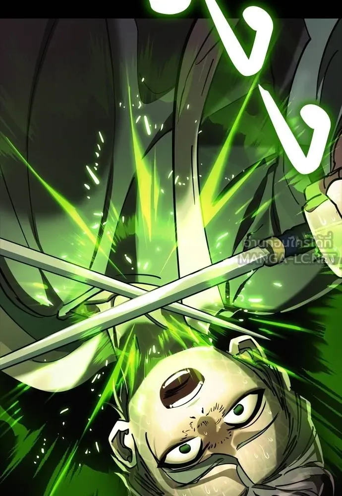 Reincarnation Path of The Underworld King ยอมรา ผู้พิพากษาจากนรก ตอนที่ 52 page 131