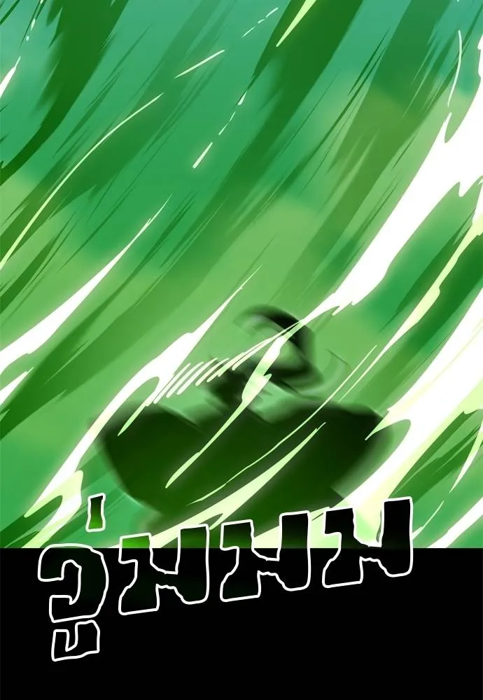 Reincarnation Path of The Underworld King ยอมรา ผู้พิพากษาจากนรก ตอนที่ 52 page 139