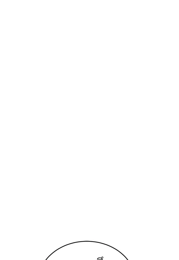 Reincarnation Path of The Underworld King ยอมรา ผู้พิพากษาจากนรก ตอนที่ 52 page 148