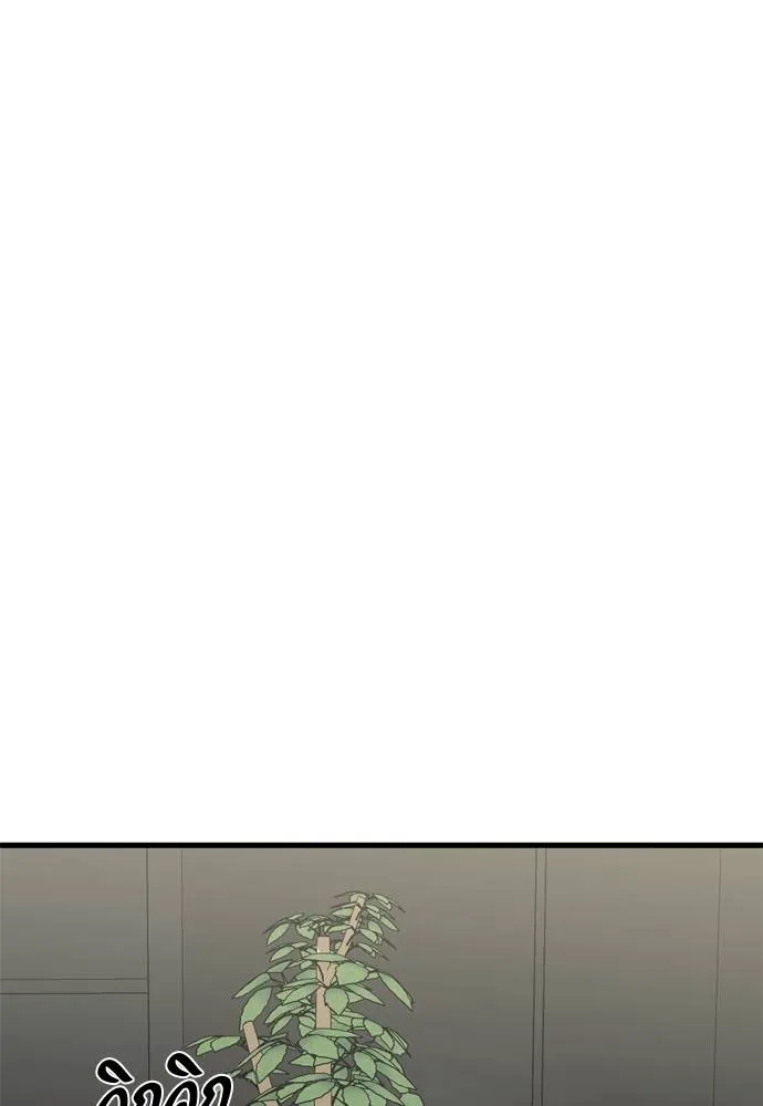 Reincarnation Path of The Underworld King ยอมรา ผู้พิพากษาจากนรก ตอนที่ 52 page 157