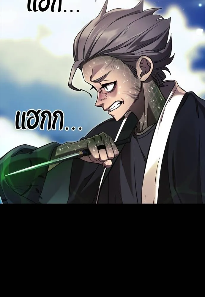 Reincarnation Path of The Underworld King ยอมรา ผู้พิพากษาจากนรก ตอนที่ 52 page 174