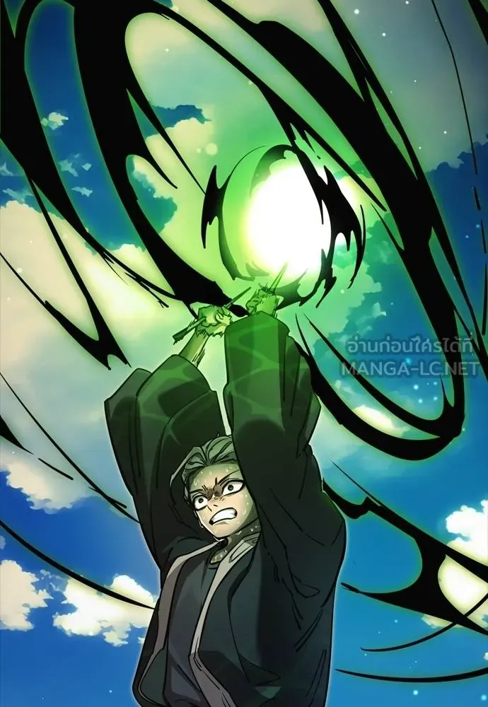 Reincarnation Path of The Underworld King ยอมรา ผู้พิพากษาจากนรก ตอนที่ 52 page 176