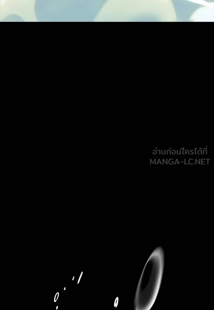 Reincarnation Path of The Underworld King ยอมรา ผู้พิพากษาจากนรก ตอนที่ 52 page 182