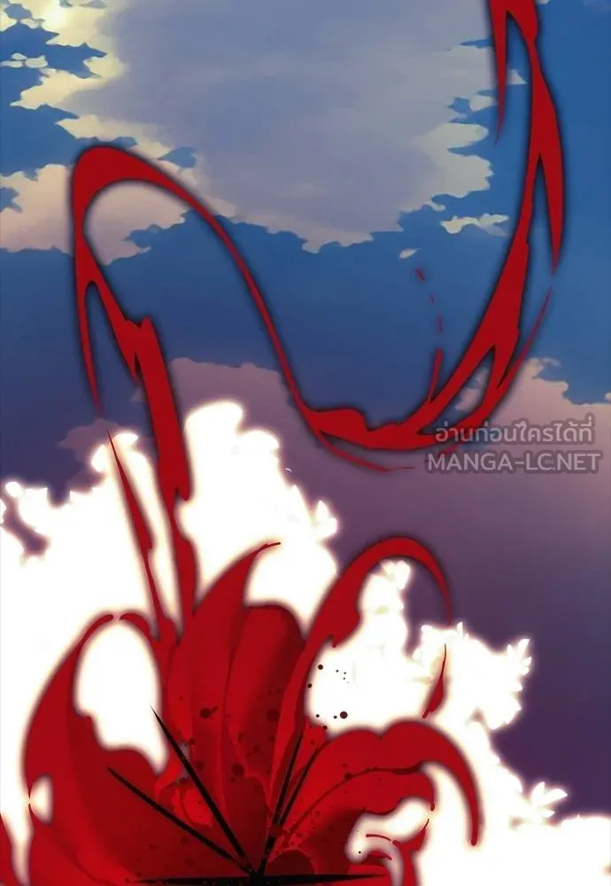 Reincarnation Path of The Underworld King ยอมรา ผู้พิพากษาจากนรก ตอนที่ 52 page 194