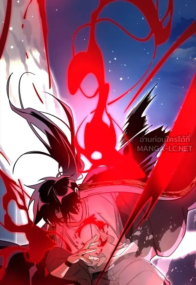 Reincarnation Path of The Underworld King ยอมรา ผู้พิพากษาจากนรก ตอนที่ 52 page 197