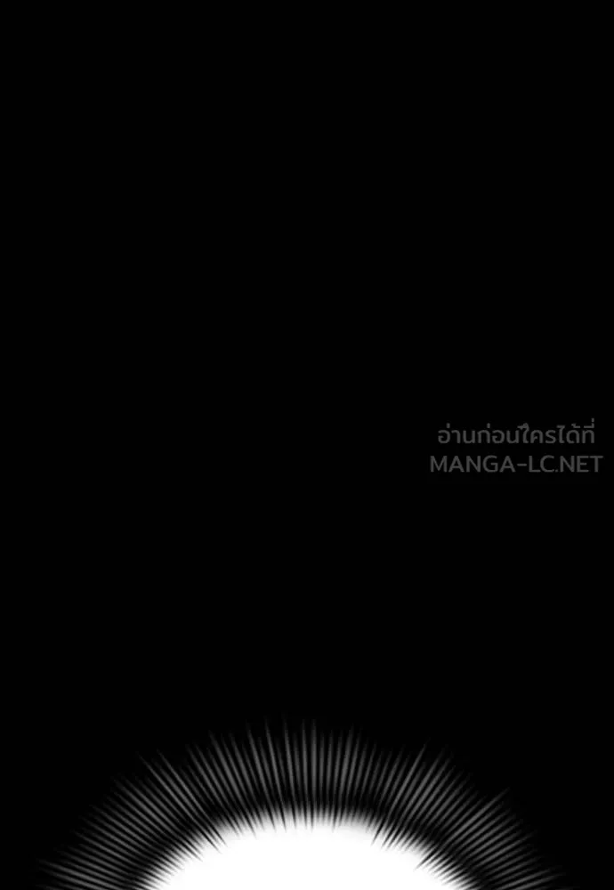 Reincarnation Path of The Underworld King ยอมรา ผู้พิพากษาจากนรก ตอนที่ 53 page 2