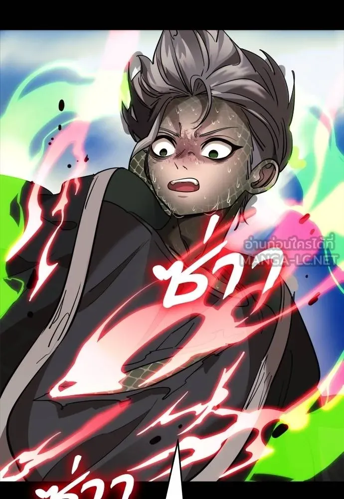 Reincarnation Path of The Underworld King ยอมรา ผู้พิพากษาจากนรก ตอนที่ 53 page 8