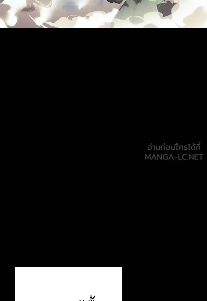 Reincarnation Path of The Underworld King ยอมรา ผู้พิพากษาจากนรก ตอนที่ 53 page 11