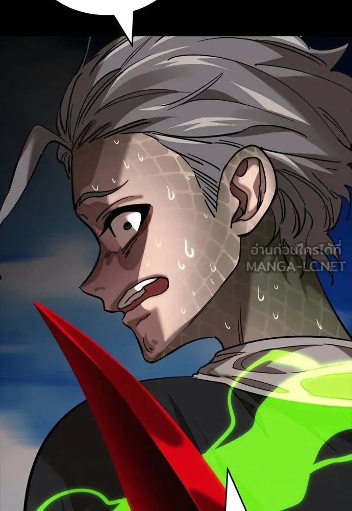 Reincarnation Path of The Underworld King ยอมรา ผู้พิพากษาจากนรก ตอนที่ 53 page 23