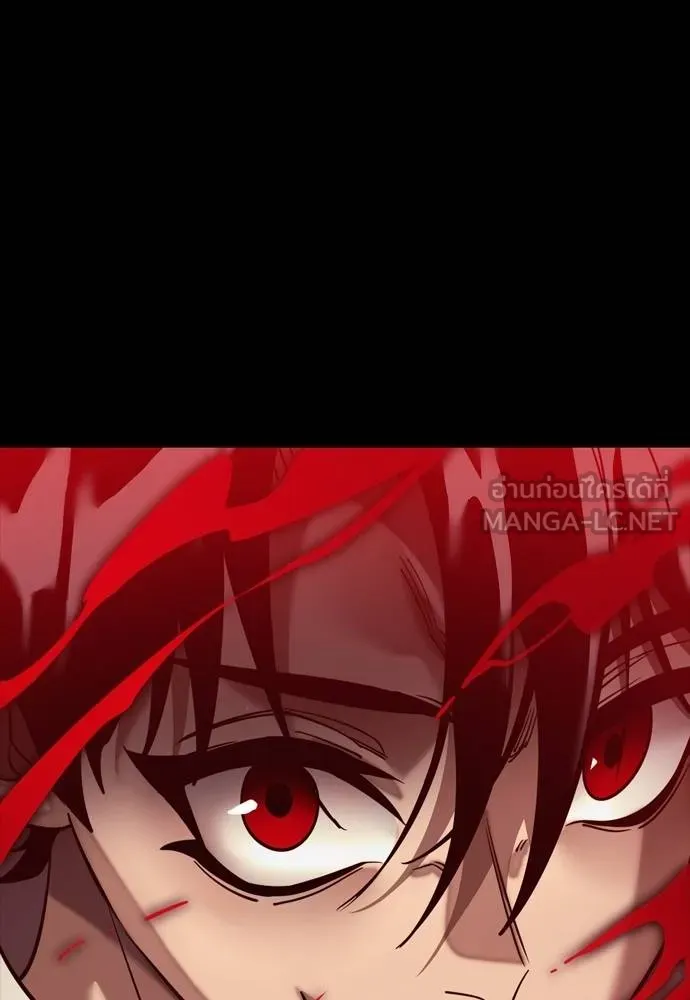 Reincarnation Path of The Underworld King ยอมรา ผู้พิพากษาจากนรก ตอนที่ 53 page 29