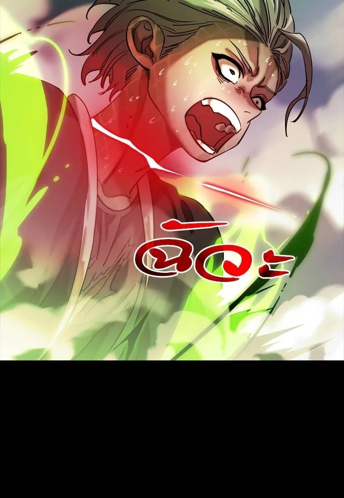 Reincarnation Path of The Underworld King ยอมรา ผู้พิพากษาจากนรก ตอนที่ 53 page 39