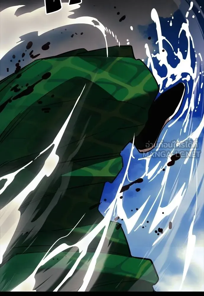 Reincarnation Path of The Underworld King ยอมรา ผู้พิพากษาจากนรก ตอนที่ 53 page 44