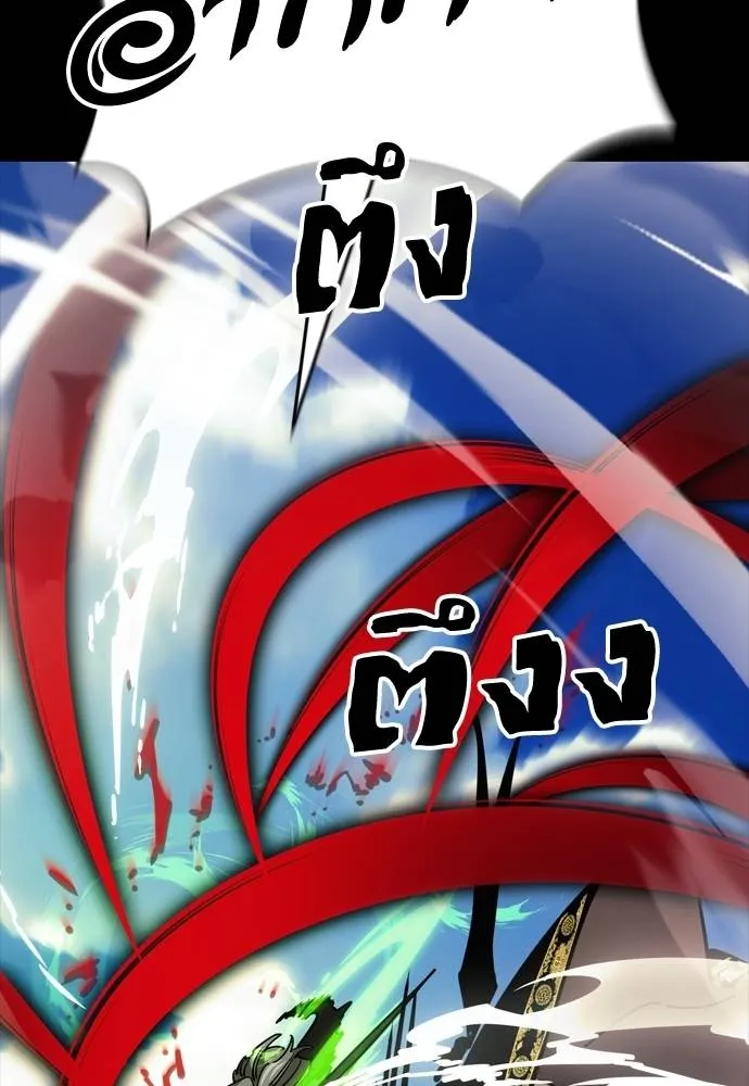 Reincarnation Path of The Underworld King ยอมรา ผู้พิพากษาจากนรก ตอนที่ 53 page 46