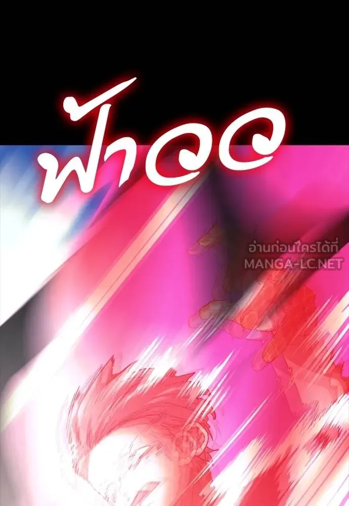 Reincarnation Path of The Underworld King ยอมรา ผู้พิพากษาจากนรก ตอนที่ 53 page 65