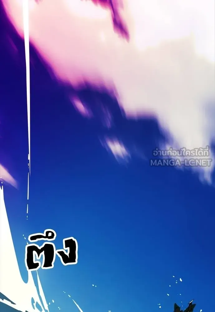 Reincarnation Path of The Underworld King ยอมรา ผู้พิพากษาจากนรก ตอนที่ 53 page 68