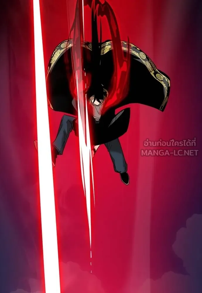 Reincarnation Path of The Underworld King ยอมรา ผู้พิพากษาจากนรก ตอนที่ 53 page 77