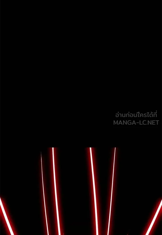 Reincarnation Path of The Underworld King ยอมรา ผู้พิพากษาจากนรก ตอนที่ 53 page 89