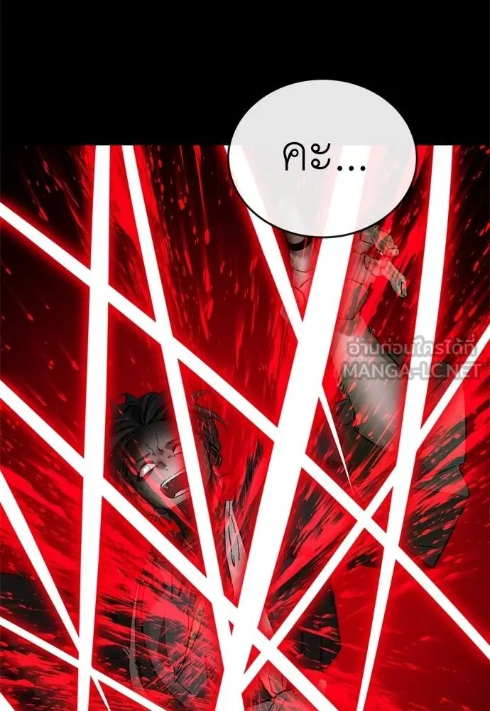 Reincarnation Path of The Underworld King ยอมรา ผู้พิพากษาจากนรก ตอนที่ 53 page 92