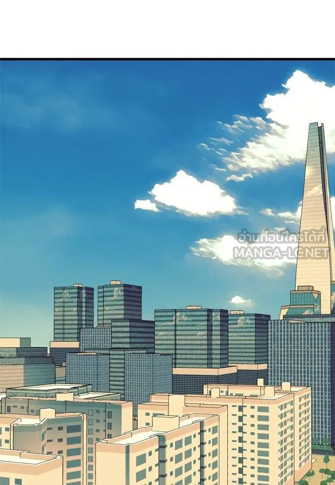 Reincarnation Path of The Underworld King ยอมรา ผู้พิพากษาจากนรก ตอนที่ 53 page 95