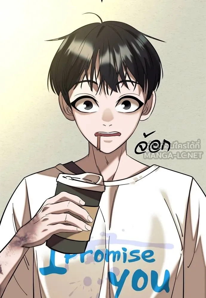 Reincarnation Path of The Underworld King ยอมรา ผู้พิพากษาจากนรก ตอนที่ 53 page 98