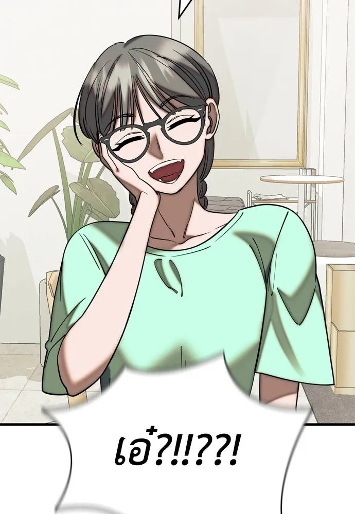 Reincarnation Path of The Underworld King ยอมรา ผู้พิพากษาจากนรก ตอนที่ 53 page 103