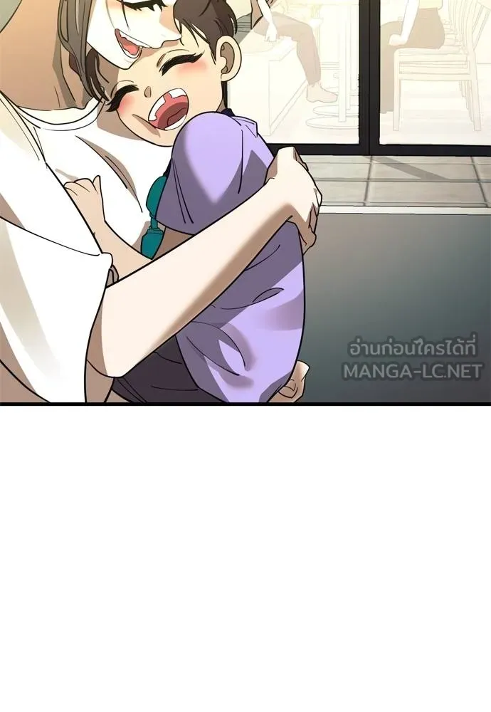 Reincarnation Path of The Underworld King ยอมรา ผู้พิพากษาจากนรก ตอนที่ 53 page 110