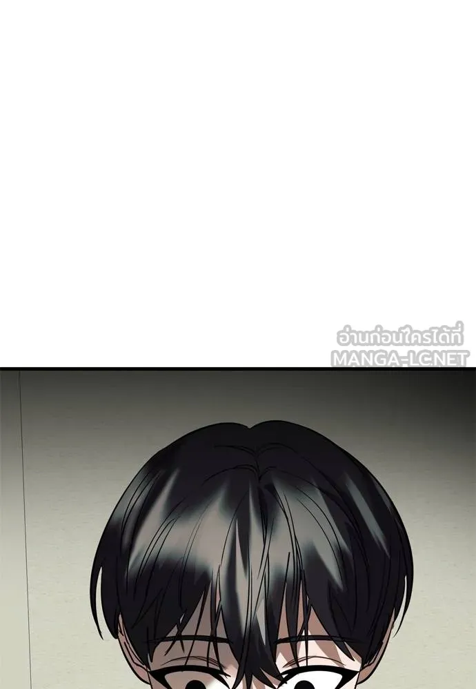 Reincarnation Path of The Underworld King ยอมรา ผู้พิพากษาจากนรก ตอนที่ 53 page 116