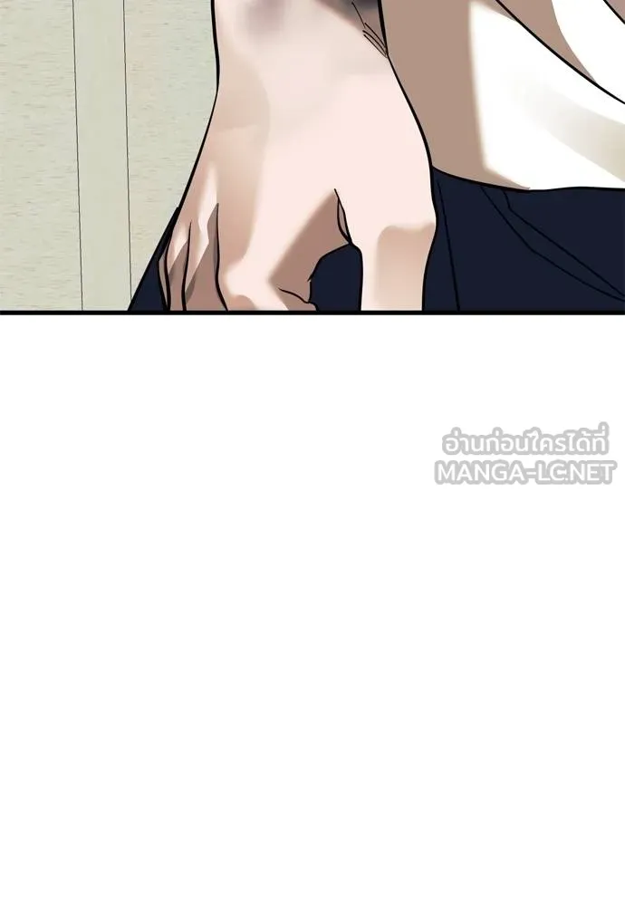 Reincarnation Path of The Underworld King ยอมรา ผู้พิพากษาจากนรก ตอนที่ 53 page 119