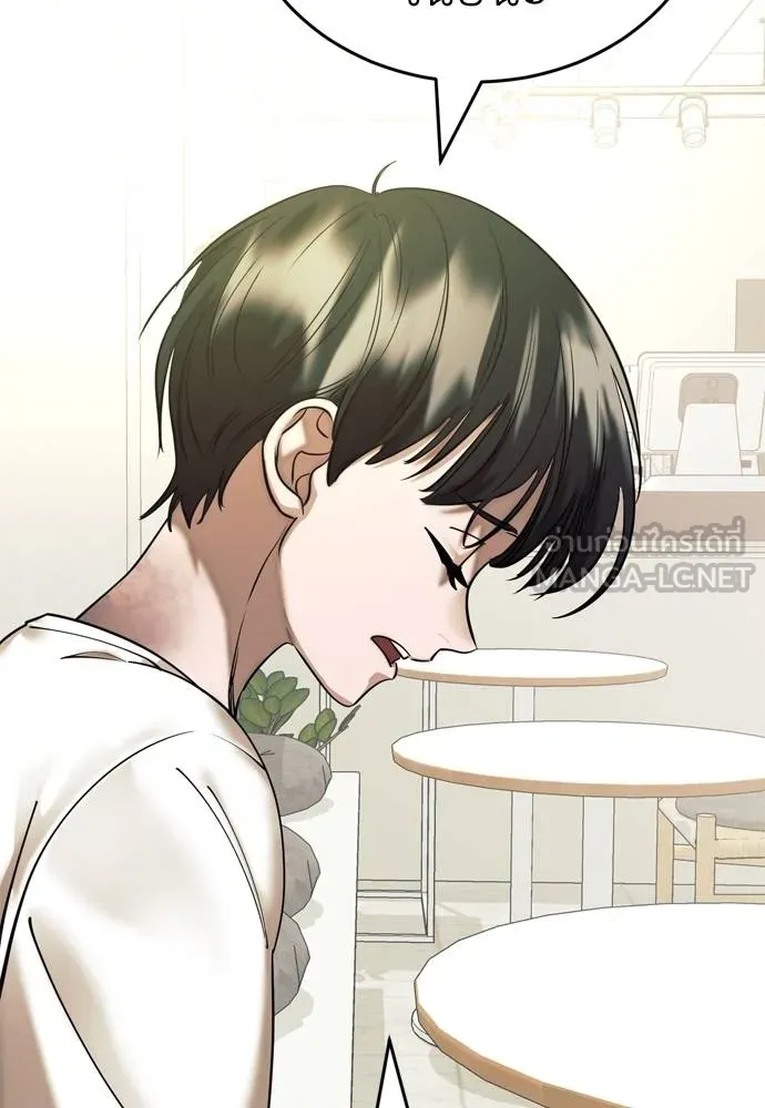 Reincarnation Path of The Underworld King ยอมรา ผู้พิพากษาจากนรก ตอนที่ 53 page 146